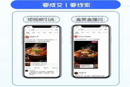 SEM代运营案例：优化搜索排名策略